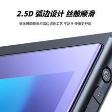 switch钢化膜 switch ns主机钢化膜9h钢化贴膜纳米防爆防油防污高透亮 菜鸡电玩