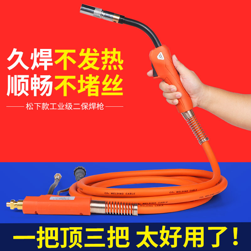 Pines CO2 gas welding machine NBC MIG-500 Panasonic 500A copper dioxide welding machine fittings