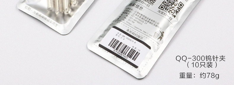 Songle máy hàn hồ quang argon QQ-300 phụ kiện súng hàn hồ quang argon 2.0 2.4 3.0 đồng vonfram cực que đen vonfram kim kẹp máy hàn inox mỏng ky thuat han tig