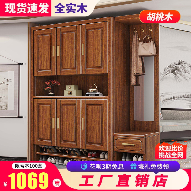Walnut Solid Wood Shoe Cabinet, Hall Cabinet, Integrated Home Entrance Foyer Screen, Hall Cabinet, Living Room Partition Cabinet Walnut Solid Wood Shoe Cabinet, Hall Cabinet, Integrated Home Entrance Foyer Screen, Hall Cabinet, Living Room Partition Cabinet