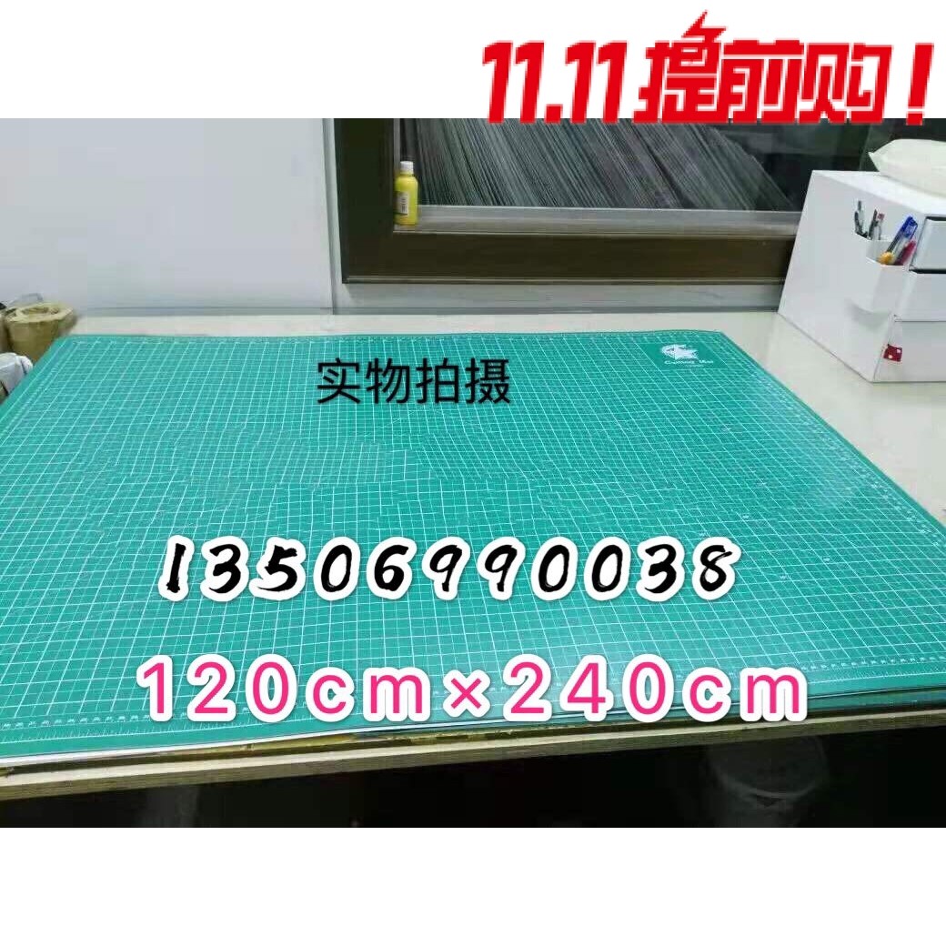 Cutting Pad Oversized 120*240cm Cutting Pad Art Knife Pad Advertising Cutting Pad