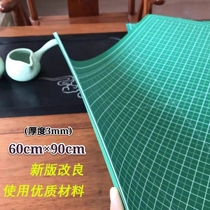Cutting Pad Art Pad 60x90cm Large Cutting Board Desktop Pad Manual Advertising Painting Workbench