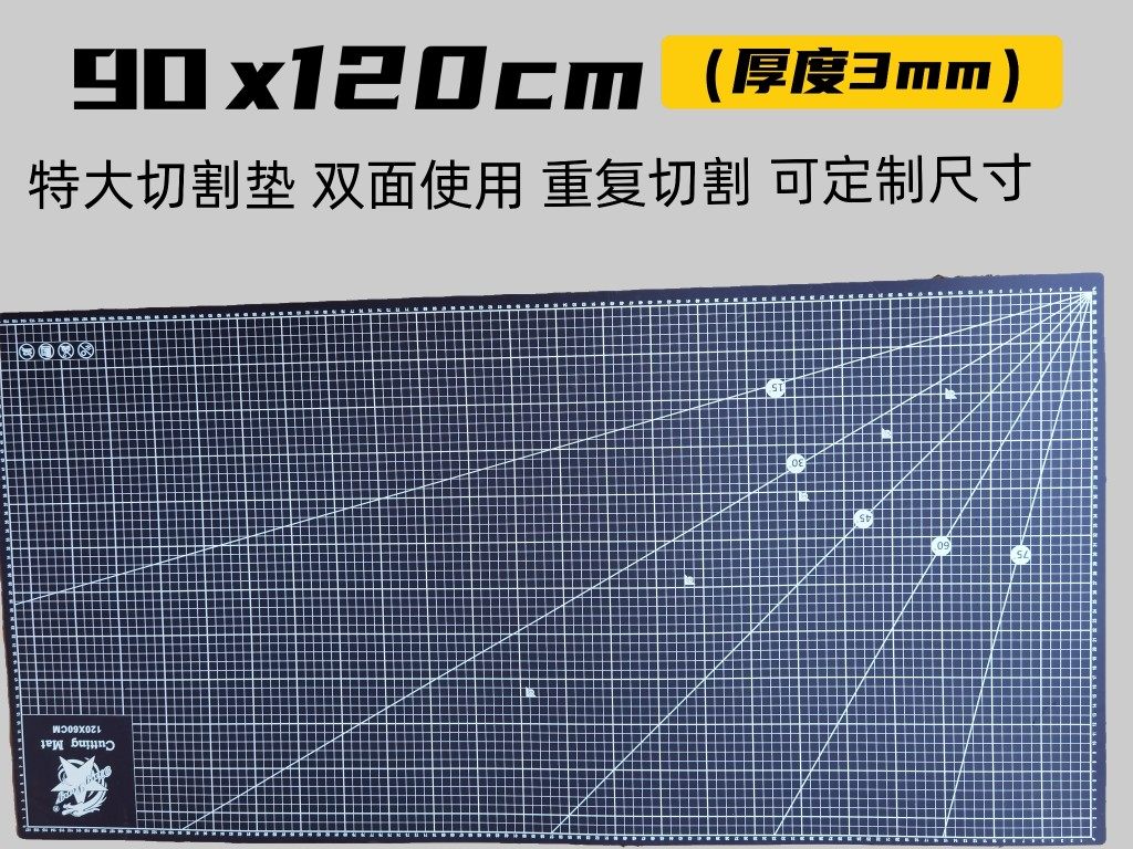 Xinglong cutting pad cutting table workbench large pad 90×120CM knife cutting board thousands of knives