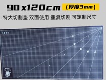 Xinglong cutting pad cutting table workbench large pad 90×120CM knife cutting board thousands of knives