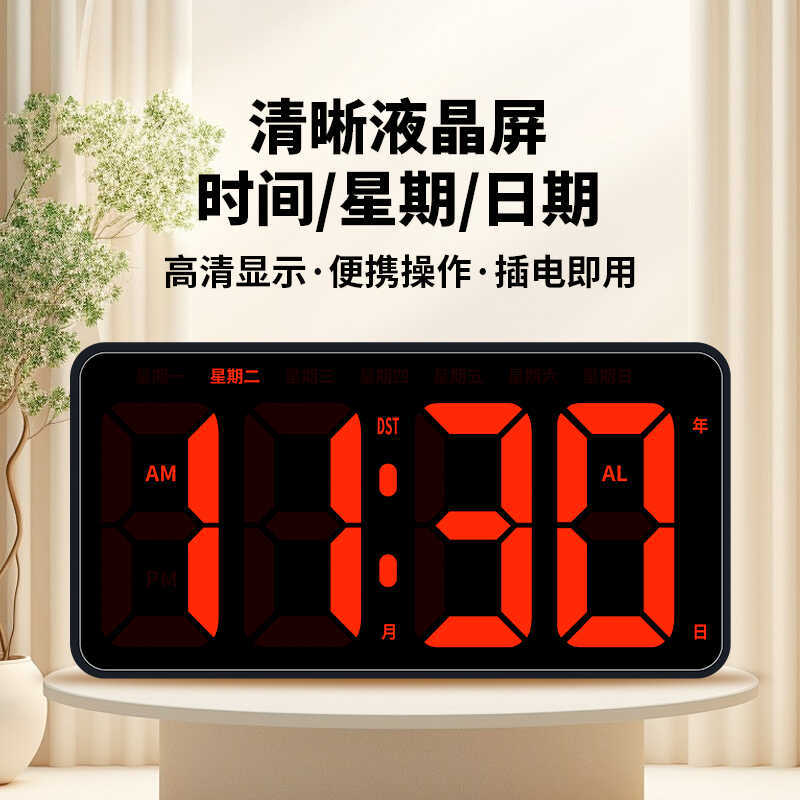 Casual Digital Clock Wall Hanging Clock Wall Clock Living Room Desktop Table Alarm Clock Digital Time Display Clock
