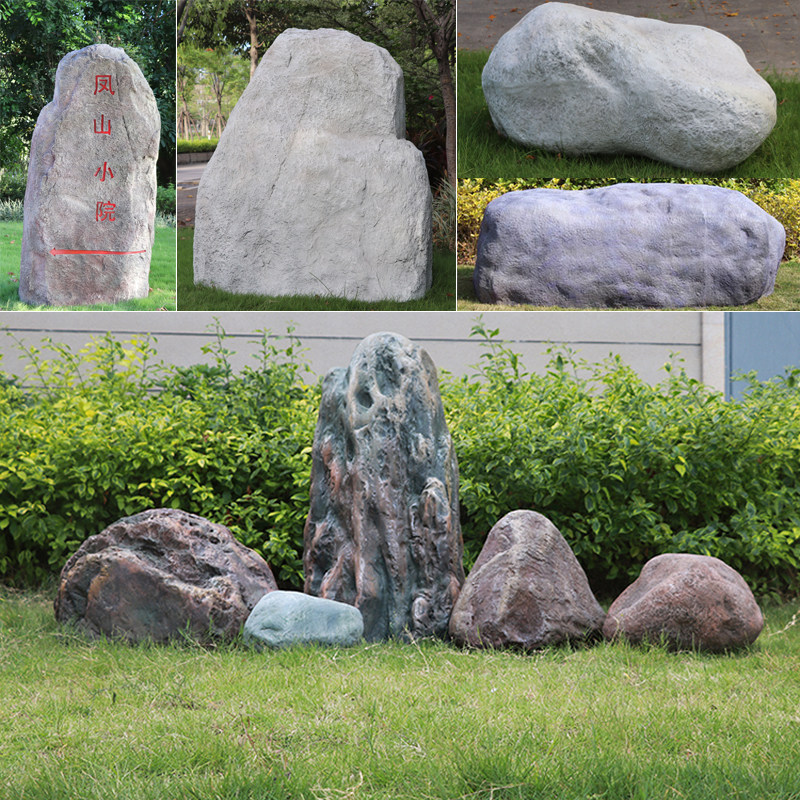 Garden rockery decoration simulation stone sculpture decoration garden large snow wave stone landscape stone lettering can be customized