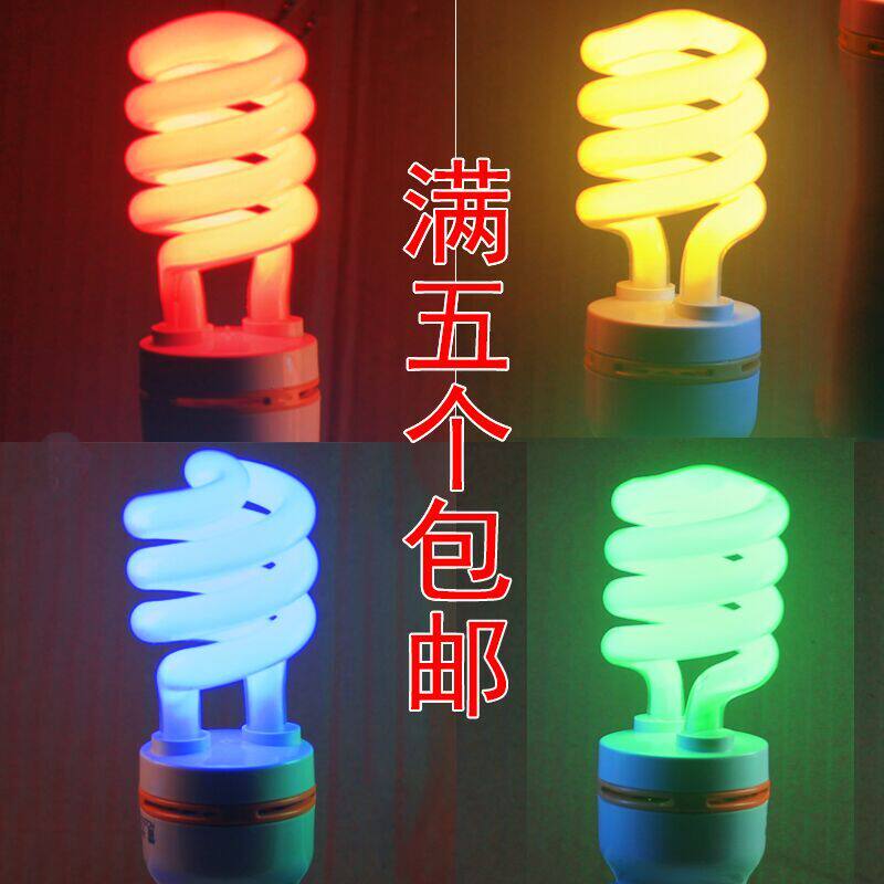 Energy saving lamp spiral super bright color e14e27 screw mouth white light yellow light blue light green light 15w36W-Taobao