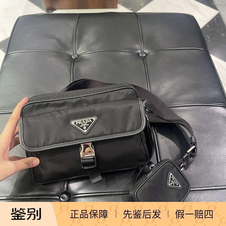 Prada 25 New Model Triangle Logo Single Shoulder Crossbody Messenger Bag