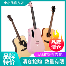 Xiaofeng beginner guitar flaw 40 inch 41 inch folk guitar second-hand price