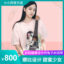TOM Ouyang Nana mahogany veneer ukulele 23 inch beginner female ukulele rabbit