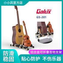 Gregs GS201 guitar stand vertical stand home floor double-row folding ukulele pipa universal frame