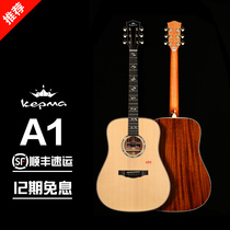 Kama A1 full single guitar kepma finger play sing 4041 inch veneer round folk song electric box wooden guitar
