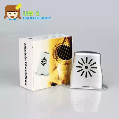 Ukulele humidifier prevents winter drying and causes the instrument panel to crack Ukulele good assistant