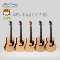 Martin MartinDX1AE DX1RAE DX1KAE 40 41 inch electric box face veneer folk guitar