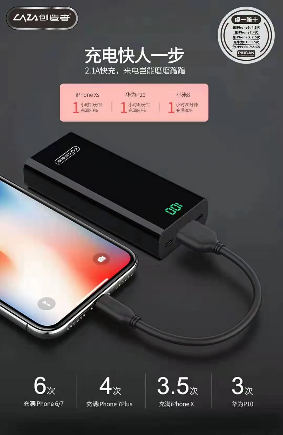 Sạc mini kho báu 10000 dung lượng di động nhỏ gọn chính hãng Android Huawei OPPO Điện thoại di động Apple sạc nhanh - Ngân hàng điện thoại di động pin dự phòng sạc nhanh