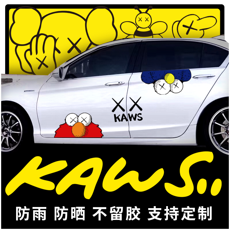 Kaws tide brand domineering pain car stickers on both sides of the body shake sound net red animation decorative car stickers scratch occlusion