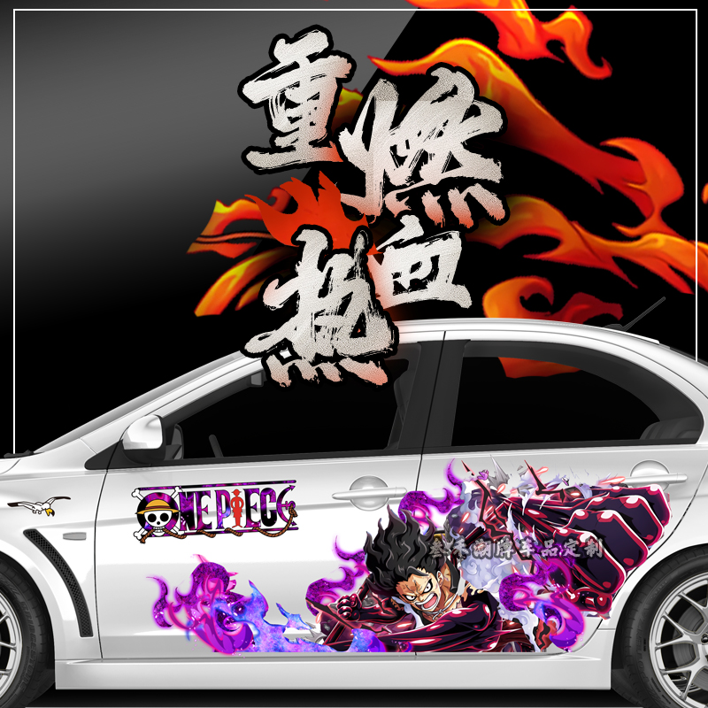 One piece domineering car stickers on both sides of the road fly Solon anime decoration car full car stickers scratch occlusion