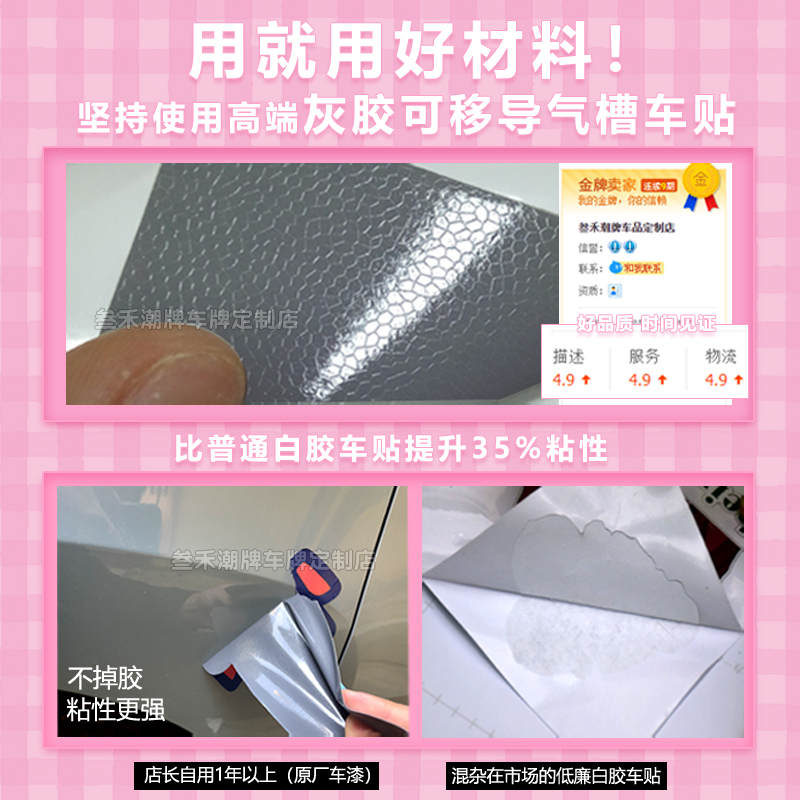 趣意装饰背后的隐藏功可——吉伊卡哇chiikawa小八乌萨奇镜面遮挡神器