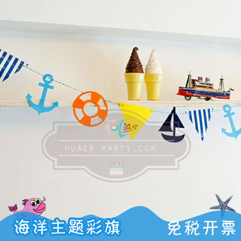 Marine Themed Colorful Flag Kindergarten Classroom Placement Laqi Flag Hanging Accessories Mall Shop Hanging Accessories Home Creative Decorations-Taobao