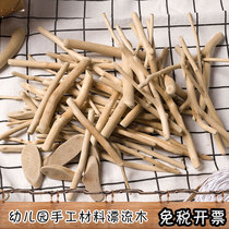 Kindergarten handmade diy wood to make wall decoration natural dry branches develop intellectual comeback driftwood