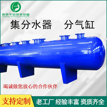Central Air Conditioning Ground Heating Piping Water Cycle Diversion Set Water Distributor Carbon Steel stainless steel Sub-cylinder