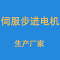 飞宏伺服步进驱动器制造商