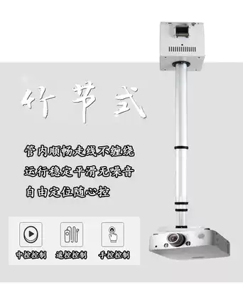 Slub type electric hanger 1 meter projector electric hanger Camera electric lifter Inner wiring hanger
