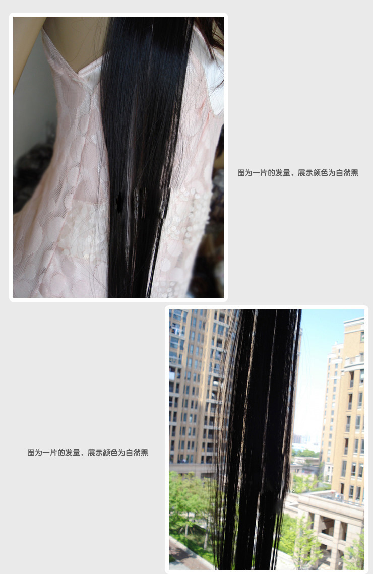 Extension cheveux - Ref 222205 Image 4