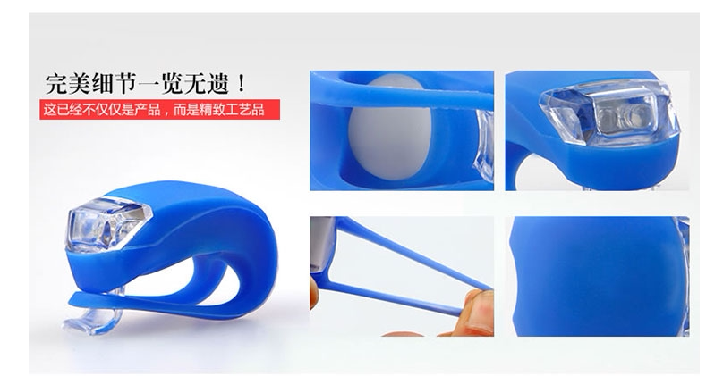 Lumière vélo - Frog Lumières - Ref 2402533 Image 19