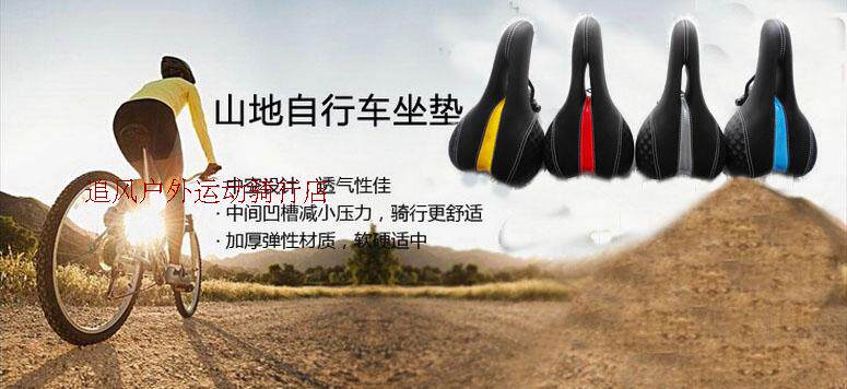 Selle de vélo - Ref 2359325 Image 7