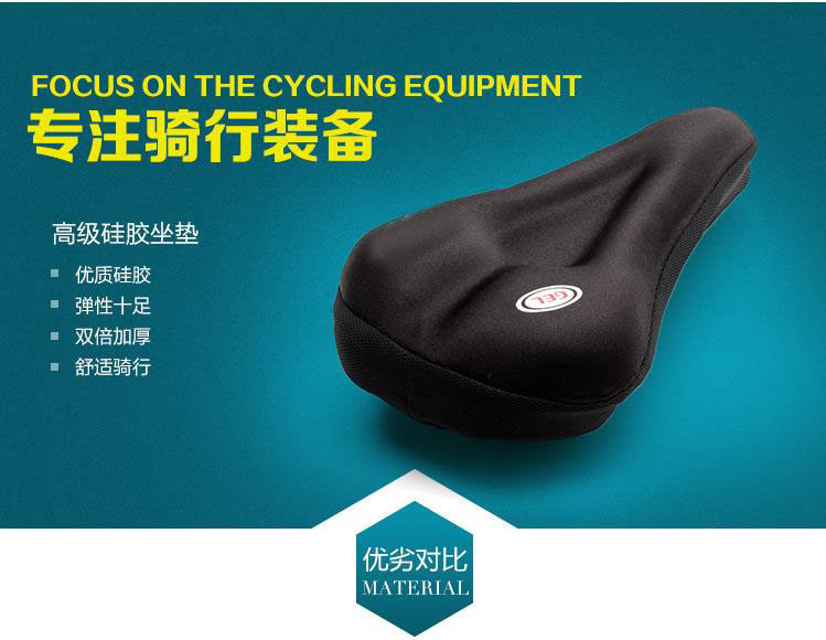 Selle de vélo - Ref 2359326 Image 15