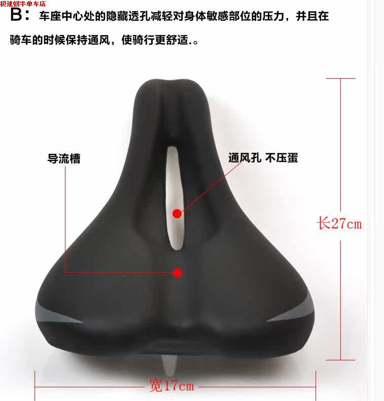 Selle de vélo Mountain Bike PROPALM - Ref 2344352 Image 14