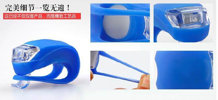 Eclairage pour vélo GIANT - Frog Lumières - Ref 2402535 Image 28