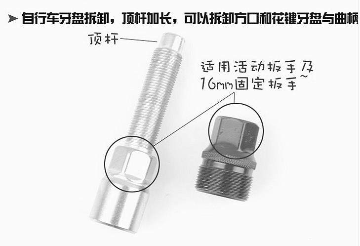 Outils pour vélo - Ref 2277092 Image 10