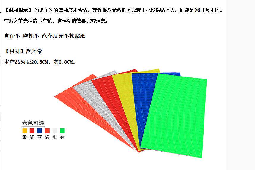 Autocollant pour vélo - Ref 2285205 Image 8