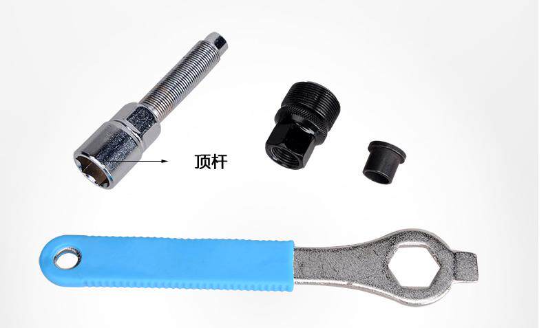 Outils pour vélo - Ref 2277092 Image 18