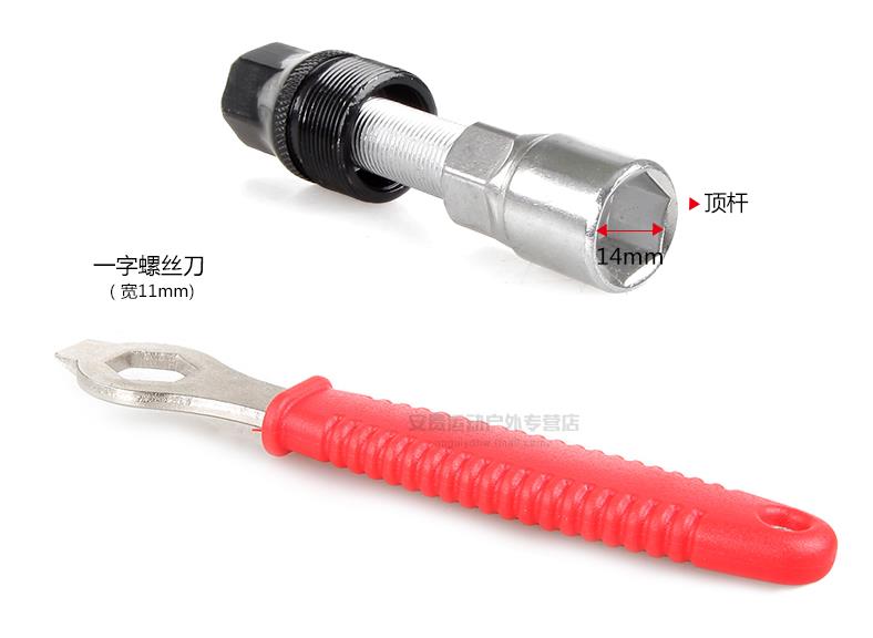 Outils pour vélo - Ref 2277092 Image 15