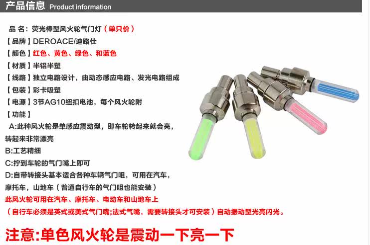 Lumière vélo - Ref 2403472 Image 8