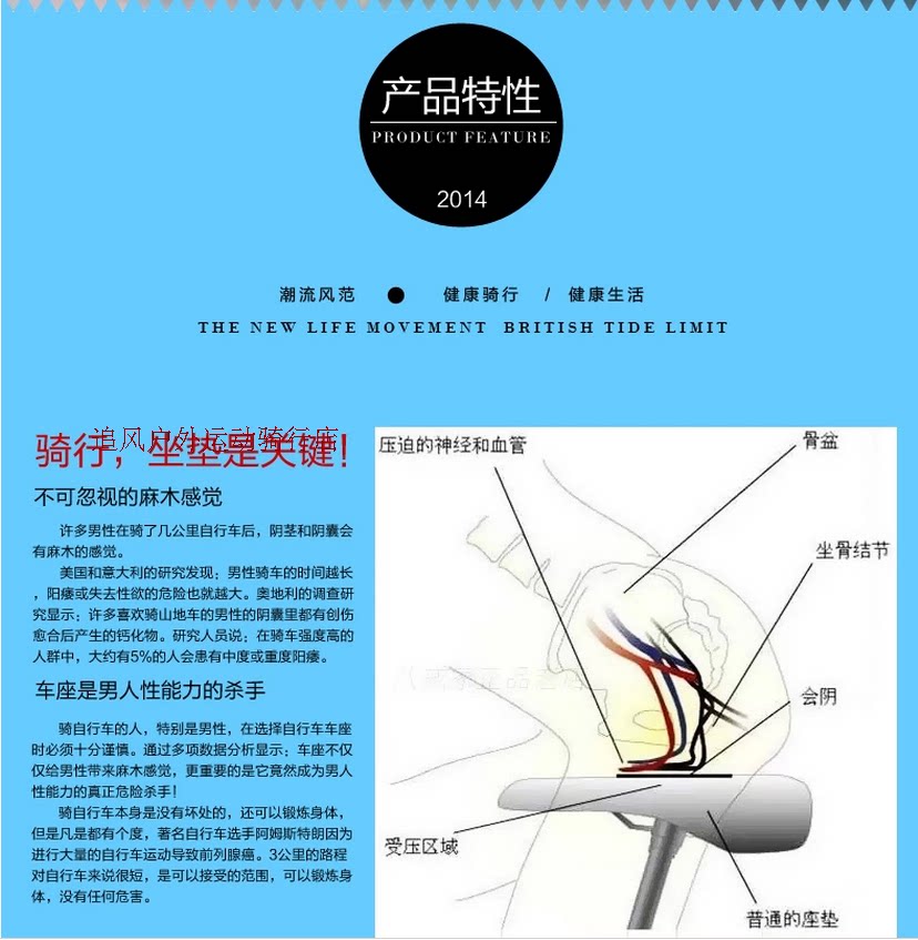 Selle de vélo - Ref 2359325 Image 8