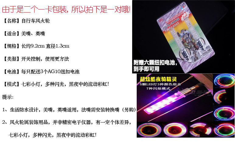 Eclairage pour vélo - Ref 2403471 Image 14