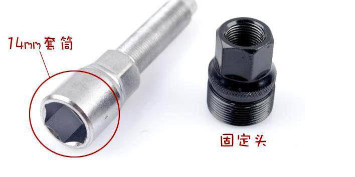 Outils pour vélo - Ref 2277092 Image 11