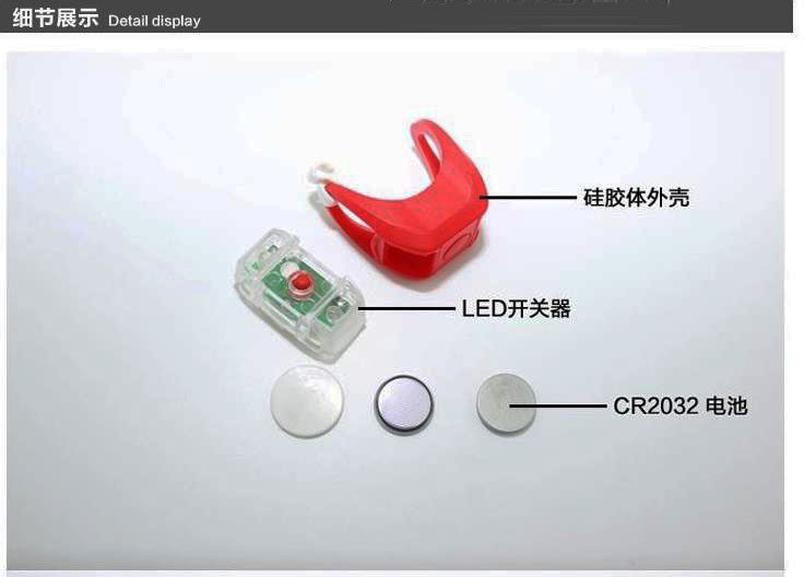 Lumière vélo - Frog Lumières - Ref 2402744 Image 12