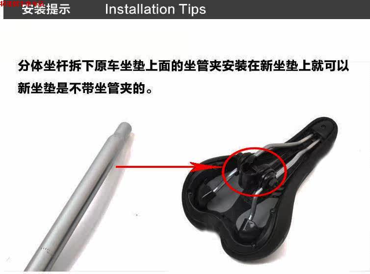 Selle de vélo Mountain Bike PROPALM - Ref 2344352 Image 9