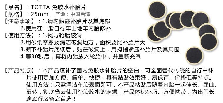 Outils pour vélo - Ref 2284419 Image 7