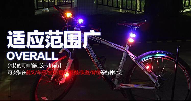 Eclairage pour vélo GIANT - Frog Lumières - Ref 2402535 Image 8