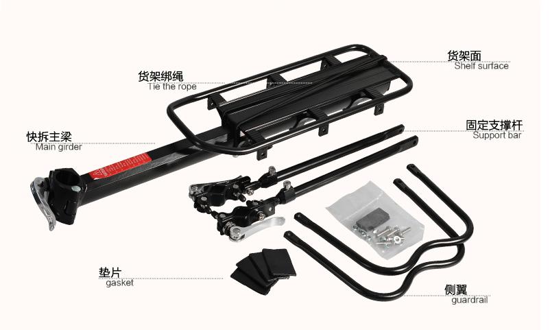 Porte-bagages pour vélo - Ref 2412168 Image 30