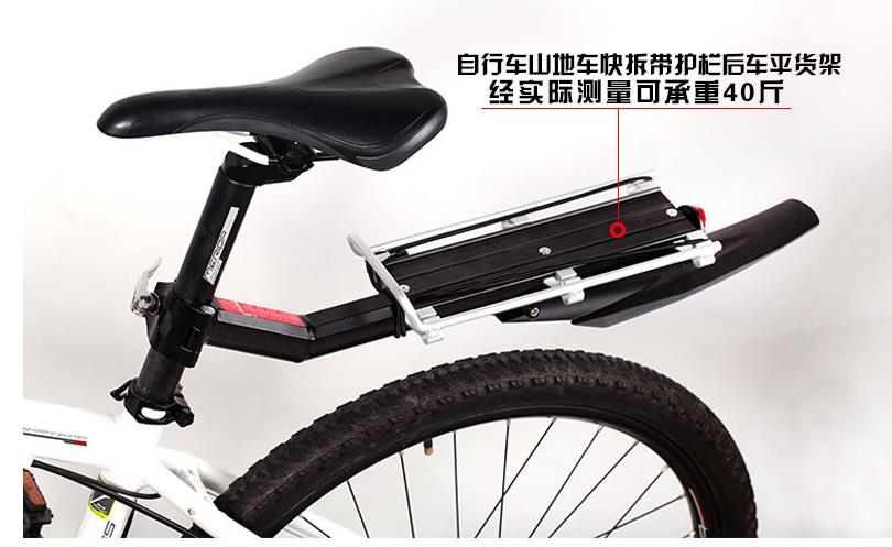 Porte-bagages pour vélo - Ref 2412168 Image 19