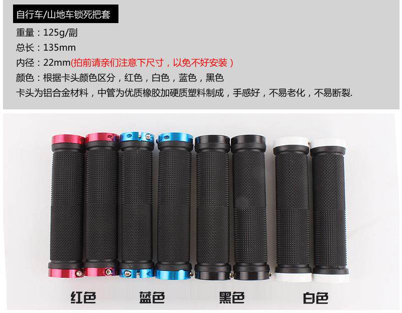 Poignées de vélo - Ref 2347205 Image 8