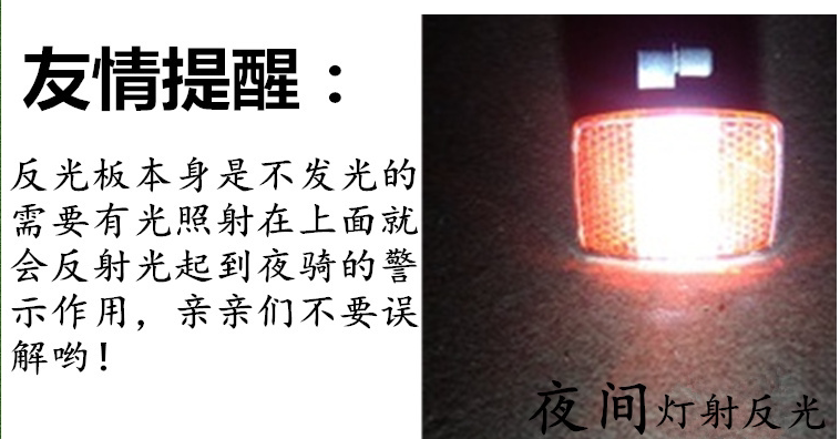 Lumière vélo - phare - Ref 2398812 Image 13