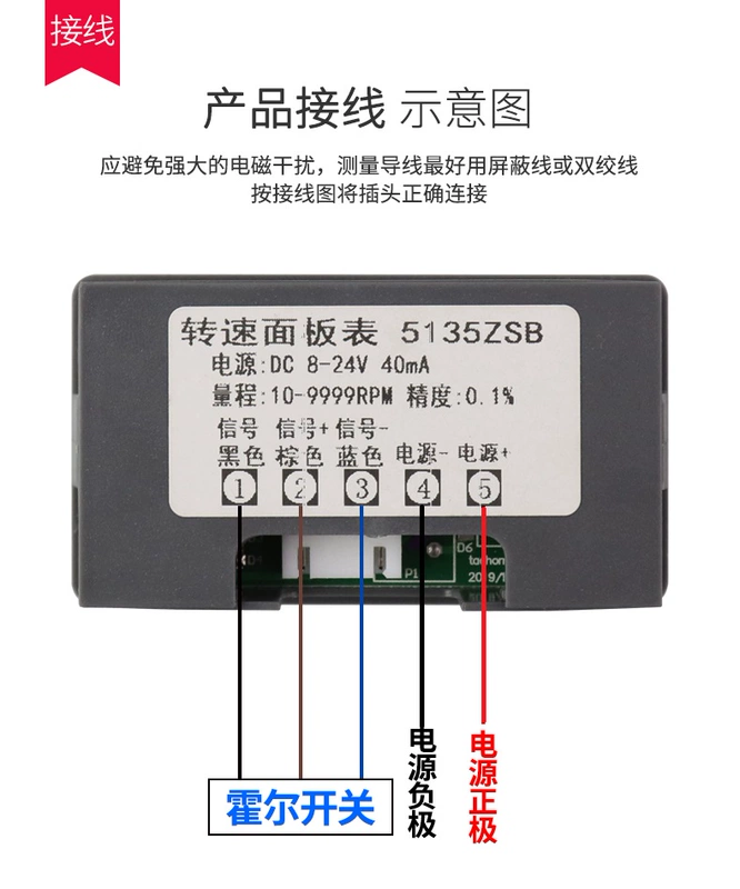 Máy đo tốc độ hiển thị kỹ thuật số có độ chính xác cao Máy đo tốc độ động cơ Máy đo tốc độ động cơ với cảm biến Hall Máy đo tốc độ DC